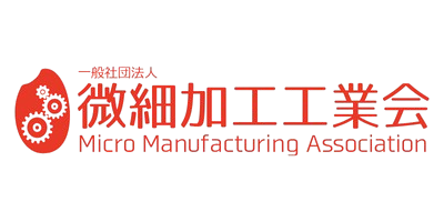 Micro Manufacturing Okayama